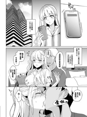 [abgrund (さいかわゆさ)] SANA 1(播種) + 2(発芽)_038