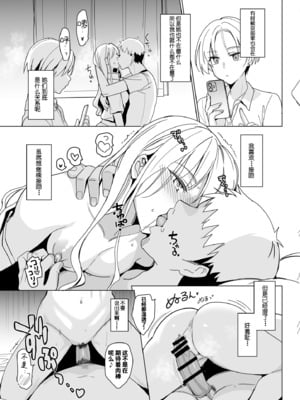[abgrund (さいかわゆさ)] SANA 1(播種) + 2(発芽)_041