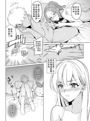 [abgrund (さいかわゆさ)] SANA 1(播種) + 2(発芽)_051
