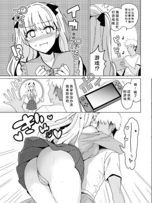 [abgrund (さいかわゆさ)] SANA 1(播種) + 2(発芽)_060