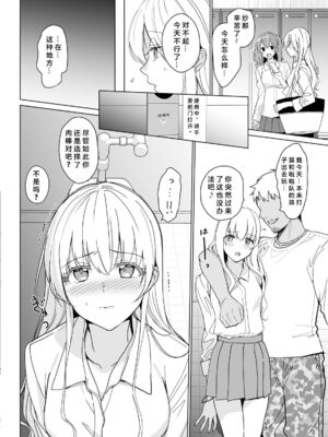 [abgrund (さいかわゆさ)] SANA 1(播種) + 2(発芽)_077