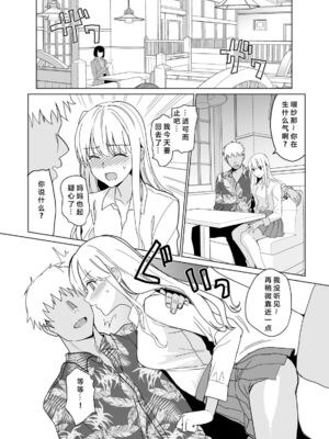 [abgrund (さいかわゆさ)] SANA 1(播種) + 2(発芽)_081