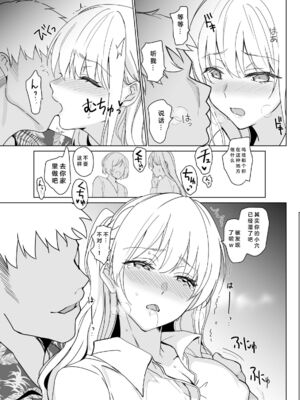 [abgrund (さいかわゆさ)] SANA 1(播種) + 2(発芽)_082