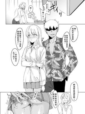[abgrund (さいかわゆさ)] SANA 1(播種) + 2(発芽)_095