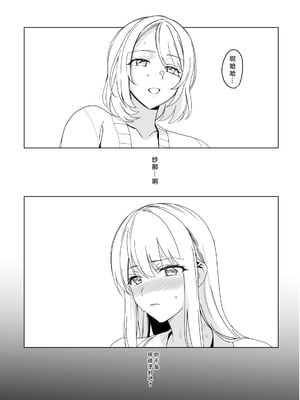 [abgrund (さいかわゆさ)] SANA 1(播種) + 2(発芽)_096