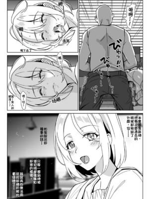 [abgrund (さいかわゆさ)] SANA 1(播種) + 2(発芽)_103