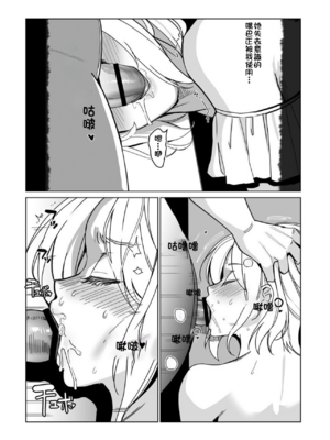 [abgrund (さいかわゆさ)] SANA 1(播種) + 2(発芽)_102