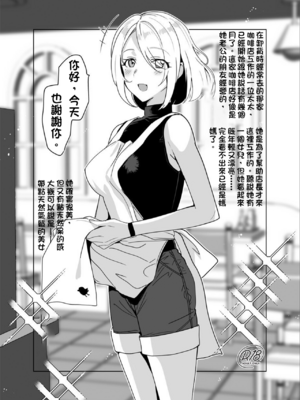 [abgrund (さいかわゆさ)] SANA 1(播種) + 2(発芽)_099