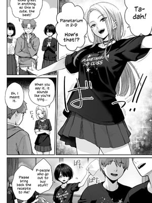 [紅紫 (紅村かる)] 天の星はただの光 ー俺だけがセックスできない教室ー_028