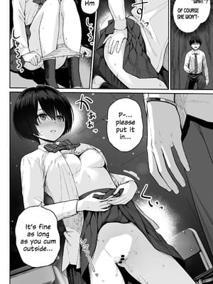 [紅紫 (紅村かる)] 天の星はただの光 ー俺だけがセックスできない教室ー_092