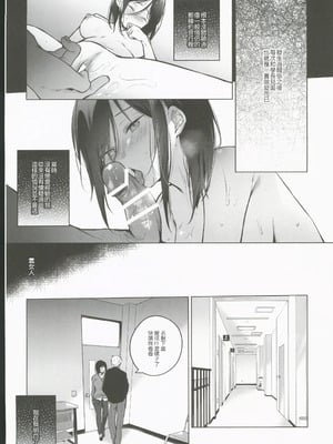 [ひらひら(ひらり)]秘花-ヒメバナ-2  (オリジナル)_00009