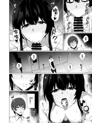 [浅湖葵天]淫乱転校生の誘惑[空氣系漢化]_07_006