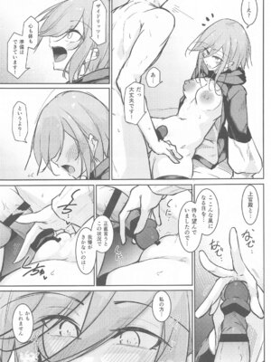 (C105) [學園血盟帖 (織上ワト)] 貴方の望む私に… (アズールレーン)_17