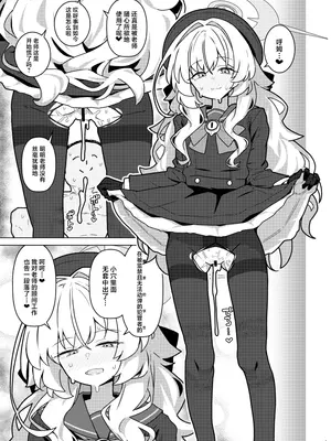 [極東工務店 (菊のすけまる)] GIRLFriend's 22 (ブルーアーカイブ) [欶澜汉化组] [DL版]_17