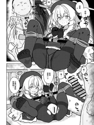 [極東工務店 (菊のすけまる)] GIRLFriend's 22 (ブルーアーカイブ) [欶澜汉化组] [DL版]_08