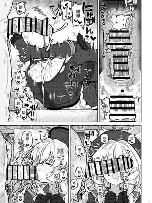 [極東工務店 (菊のすけまる)] GIRLFriend's 22 (ブルーアーカイブ) [欶澜汉化组] [DL版]_15