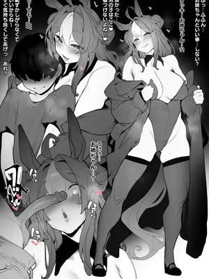 伯楽_69