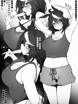 伯楽_38