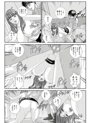 [にしまきとおる] ホットロッドデラックス (アクションピザッツ) [DL版] (アンソロジー)_091