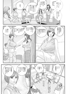 [にしまきとおる] ホットロッドデラックス (アクションピザッツ) [DL版] (アンソロジー)_504