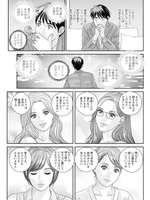 [にしまきとおる] ホットロッドデラックス (アクションピザッツ) [DL版] (アンソロジー)_503