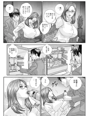 [にしまきとおる] ホットロッドデラックス (アクションピザッツ) [DL版] (アンソロジー)_148