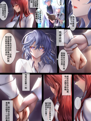 [Artist] Been 中文合集_00000280