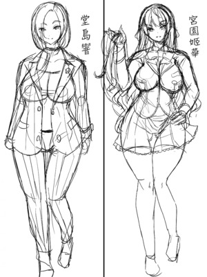 [弥美津峠 (鳳まひろ)] 女子ヤリ部屋部の男根～痴女ハーレム～女子炮房社的男根～滿是癡女的後宮～_050