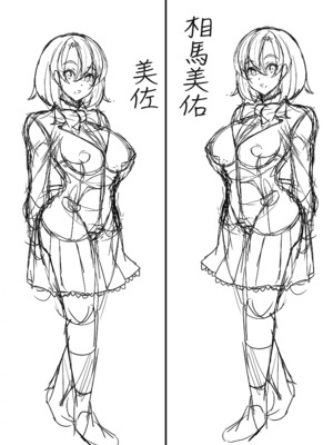 [弥美津峠 (鳳まひろ)] 女子ヤリ部屋部の男根～痴女ハーレム～女子炮房社的男根～滿是癡女的後宮～_051