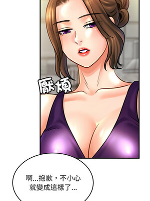 相親相愛一家人 59-60話_59_01