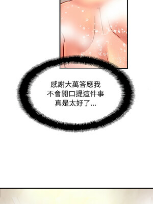 相親相愛一家人 59-60話_59_03