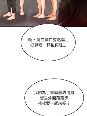 相親相愛一家人 59-60話_59_05