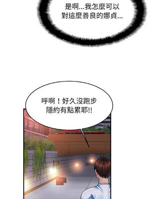 相親相愛一家人 59-60話_59_08