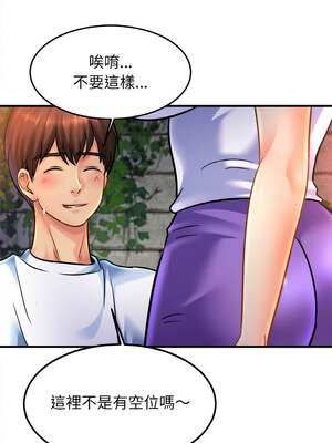 相親相愛一家人 59-60話_59_10