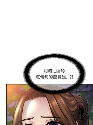 相親相愛一家人 59-60話_59_12