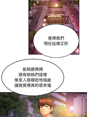 相親相愛一家人 59-60話_60_03