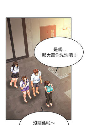 相親相愛一家人 59-60話_60_05