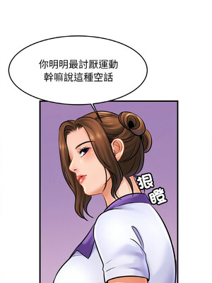 相親相愛一家人 59-60話_60_06