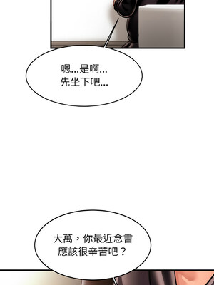 相親相愛一家人 59-60話_60_07