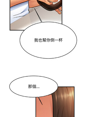 相親相愛一家人 59-60話_60_08
