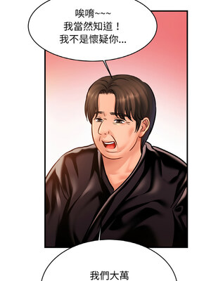 相親相愛一家人 59-60話_60_09