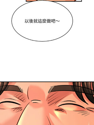 相親相愛一家人 59-60話_60_10