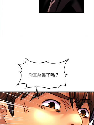 相親相愛一家人 59-60話_60_11