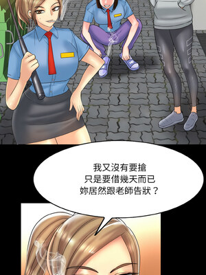 一桿進洞 47-48話_47_2