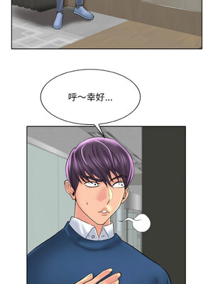 一桿進洞 47-48話_47_4