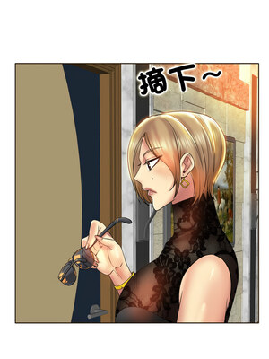 一桿進洞 47-48話_47_6