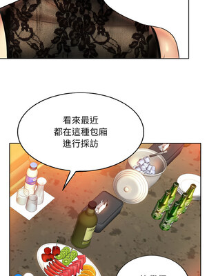 一桿進洞 47-48話_47_7