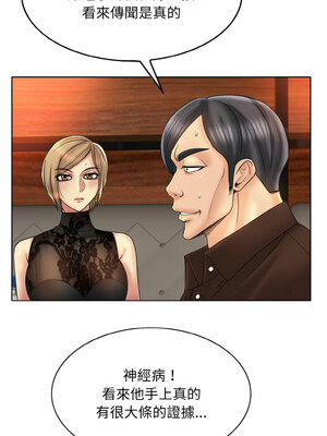 一桿進洞 47-48話_47_8