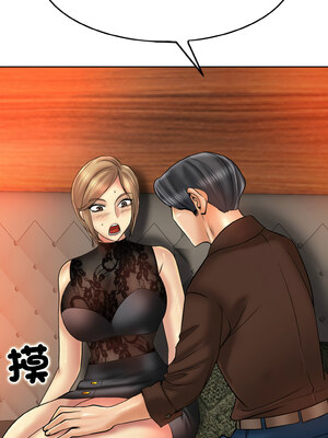 一桿進洞 47-48話_48_01