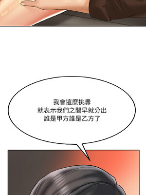 一桿進洞 47-48話_48_02